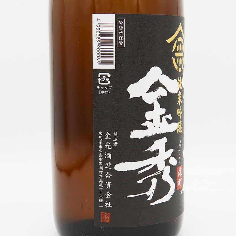 Kamo Kinshu Junmai Ginjo Omachi pasteurization 720ml/1800ml