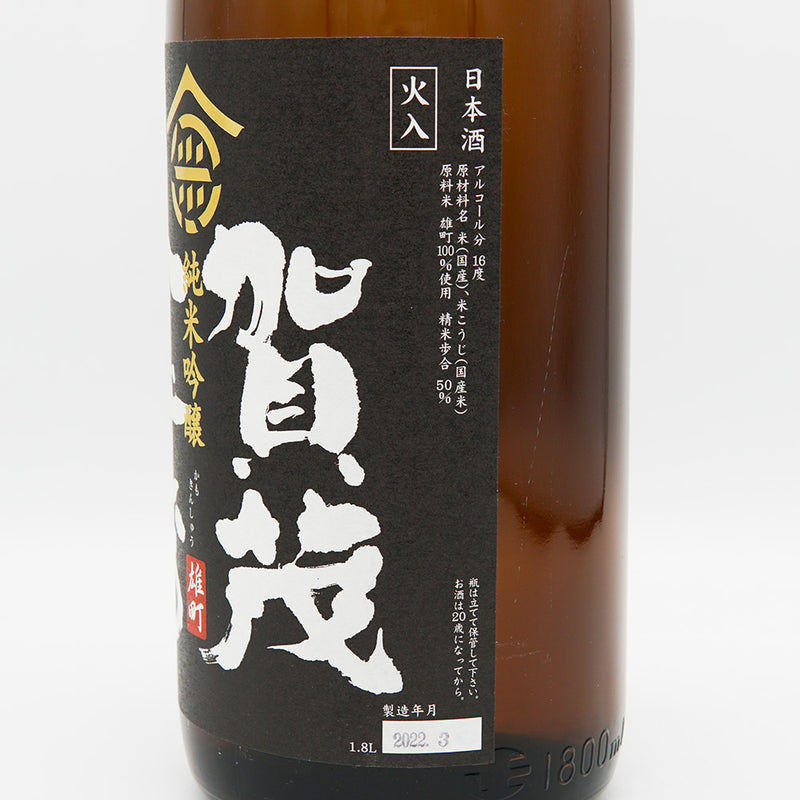 Kamo Kinshu Junmai Ginjo Omachi pasteurization 720ml/1800ml