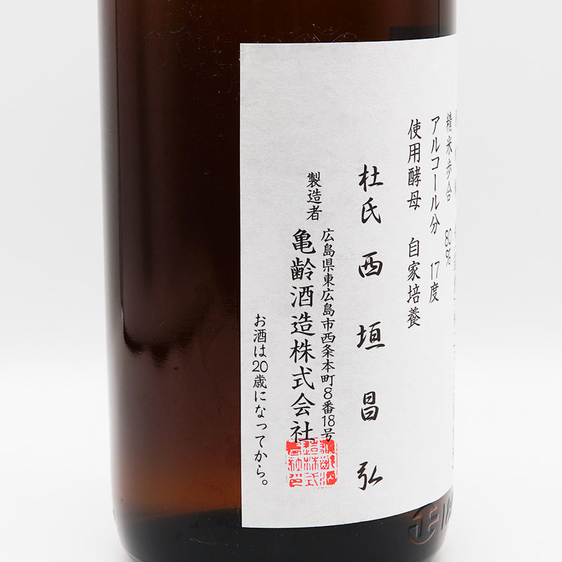 亀齢(きれい) 辛口純米 八拾 1800ml