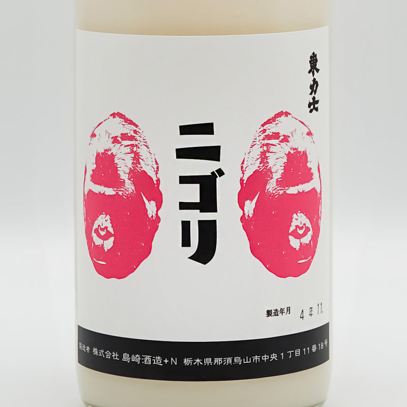 東力士(あずまりきし) ニゴリ酒 活性生原酒 720ml【クール便必須】