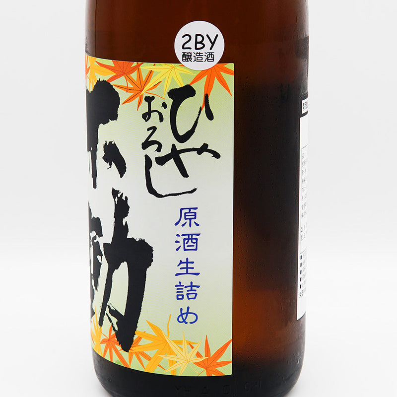 Fudo Special Junmai Hiyaoroshi 720ml/1800ml