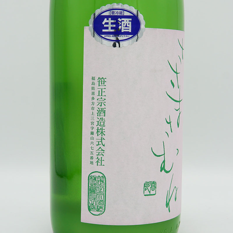 ささまさむね 純米吟醸 おりがらみ 生 720ml/1800ml【クール便推奨】