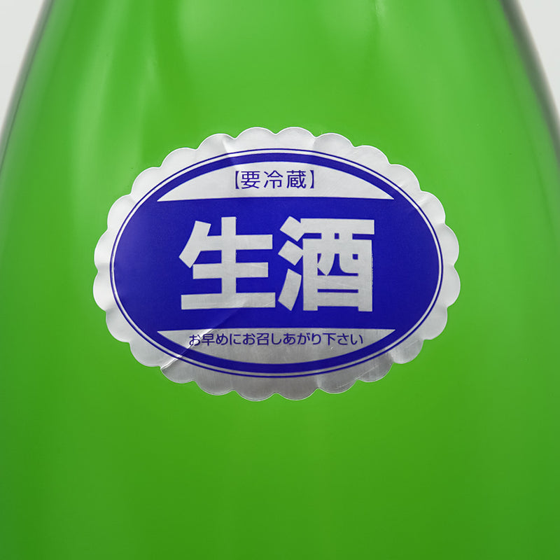 太平山(たいへいざん) 生酛純米 白神山水仕込み 無濾過生 別誂のサブラベル