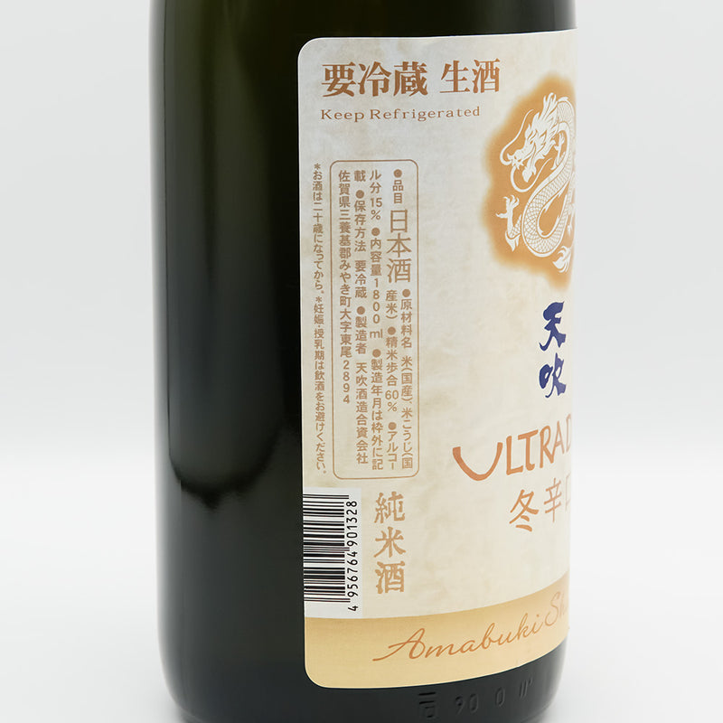 天吹(あまぶき) 龍王 ULTORADRY 冬辛口 氷襲 生酒のラベル左側面