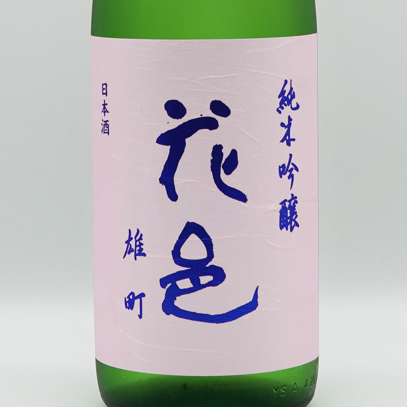Hanamura Junmai Ginjo Omachi 720ml/1800ml