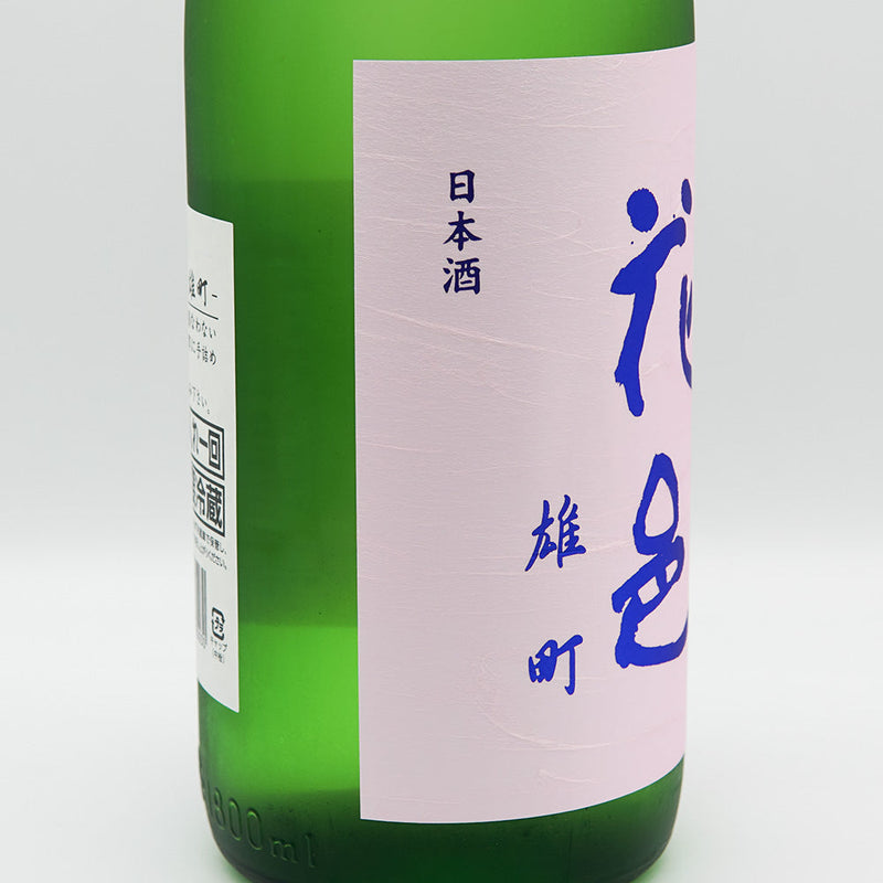 Hanamura Junmai Ginjo Omachi 720ml/1800ml