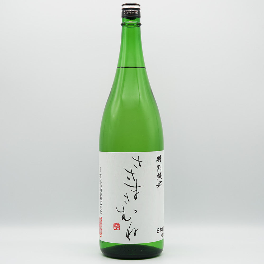 ささまさむね 特別純米 1800ml｜日本酒専門店 - いそべ酒店