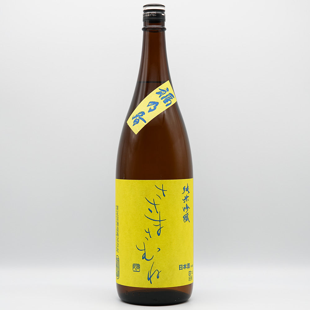 ささまさむね 純米吟醸 福乃香 720ml/1800ml｜日本酒専門店 - いそべ酒店