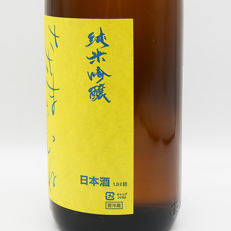 Sasamamune Junmai Ginjo Fukunoka 720ml/1800ml
