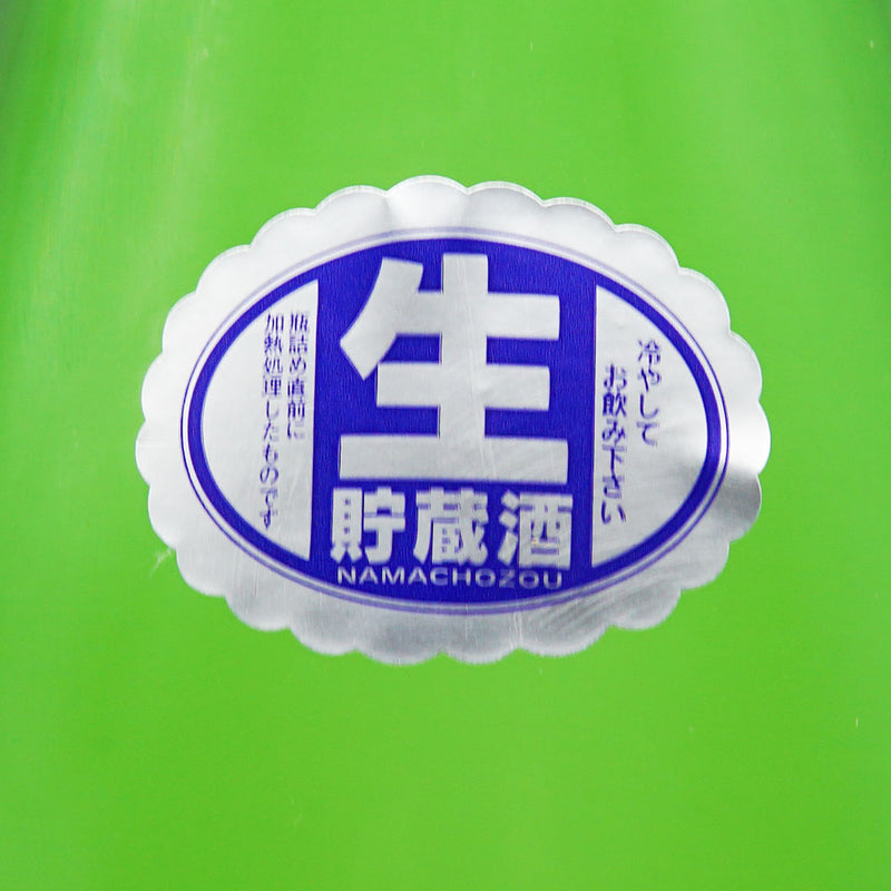 戸隠(とがくし) 純米吟醸 生貯蔵 720ml/1800ml
