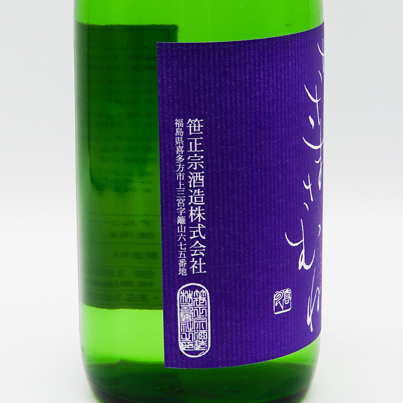 ささまさむね 純米吟醸 雄町 720ml