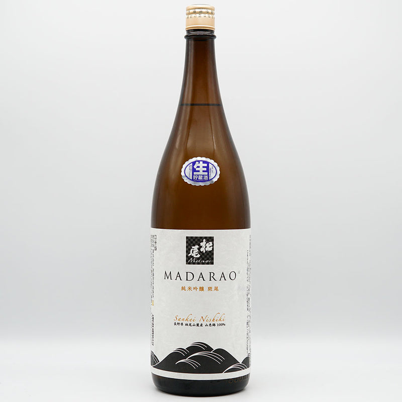 松尾(まつお) MADARAO 純米吟醸 生貯蔵酒 720ml/1800ml