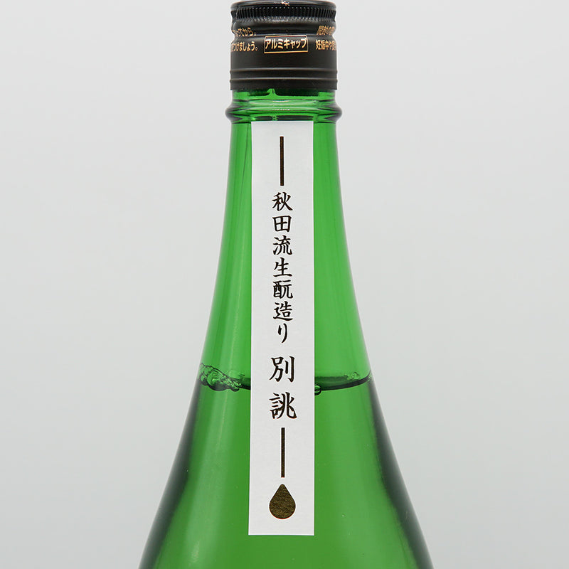 太平山(たいへいざん) ひやおろし 艸月 別誂 純米 720ml/1800ml