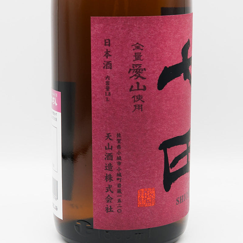 Shichida Hiyaoroshi Junmai Aizan 70% Polished 720ml/1800ml