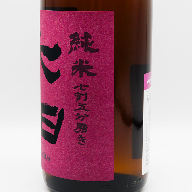 Shichida Hiyaoroshi Junmai Aizan 70% Polished 720ml/1800ml
