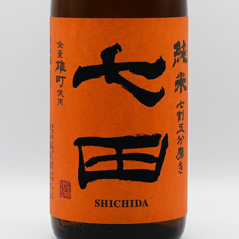 Shichida Hiyaoroshi Pure Rice Total Omachi 70% Polished 720ml/1800ml