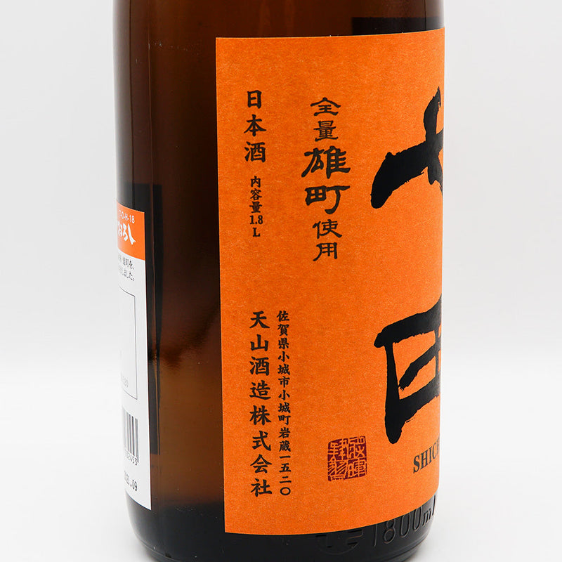 Shichida Hiyaoroshi Pure Rice Total Omachi 70% Polished 720ml/1800ml