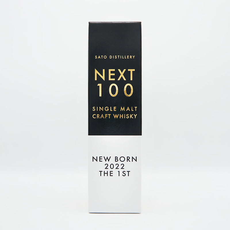 NEXT100 NEW BORN 1ST 2022の化粧箱