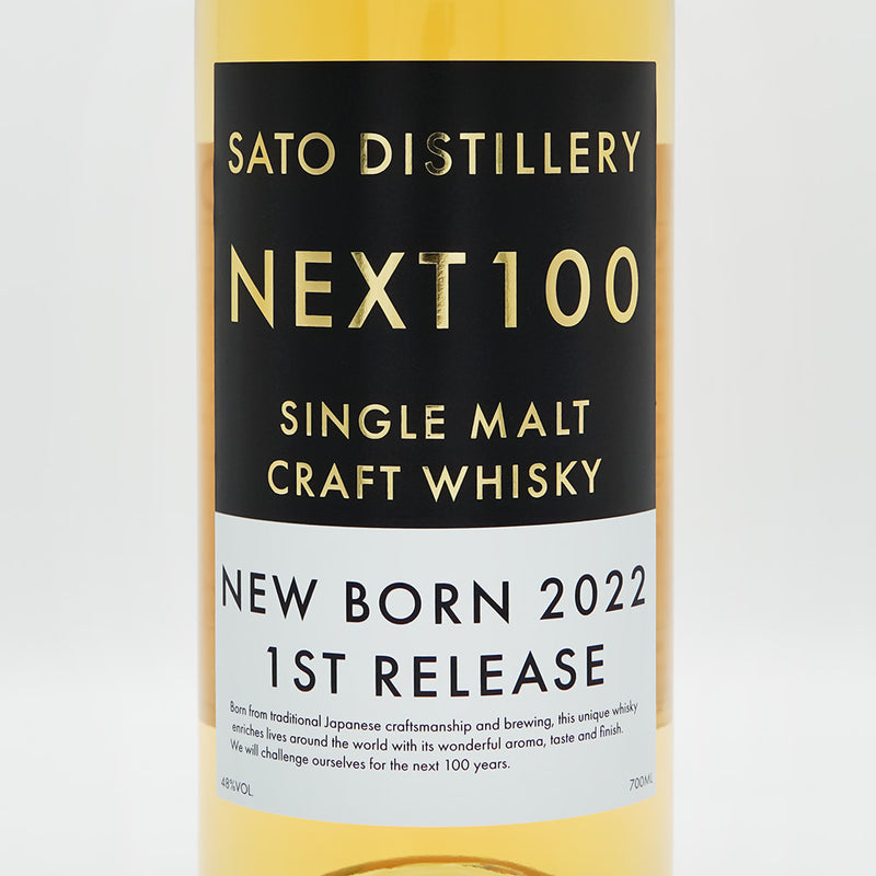 NEXT100 NEW BORN 1ST 2022のラベル