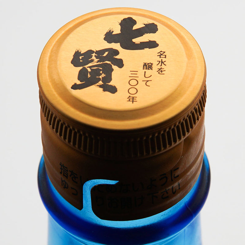 七賢(しちけん) 純米生酒 なま生 720ml/1800ml【クール便推奨】