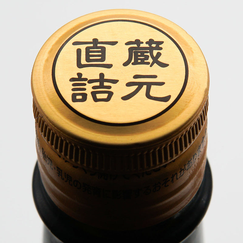 花陽浴(はなあび) 純米大吟醸 さけ武蔵 無濾過生原酒 1800ml【クール便推奨】