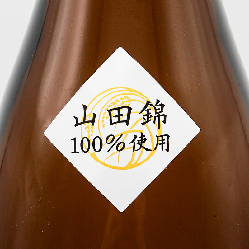 Kuroushi Hiyaoroshi Junmai Nakadori Yamada Nishiki 720ml/1800ml