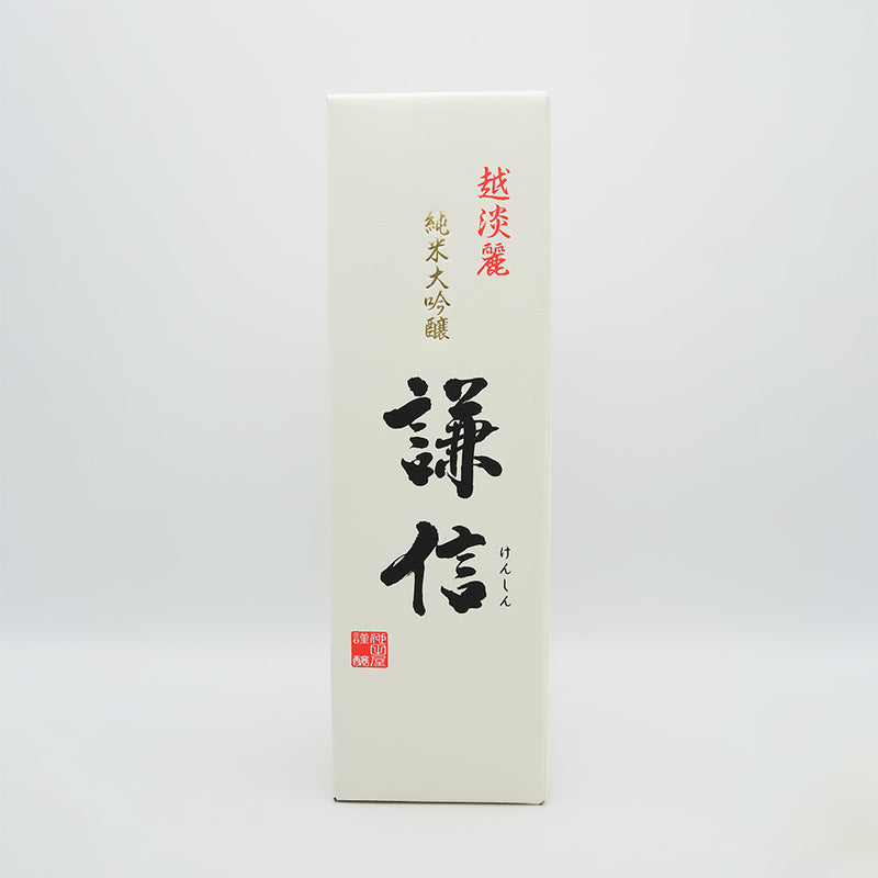 謙信(けんしん) 純米大吟醸 越淡麗の専用箱