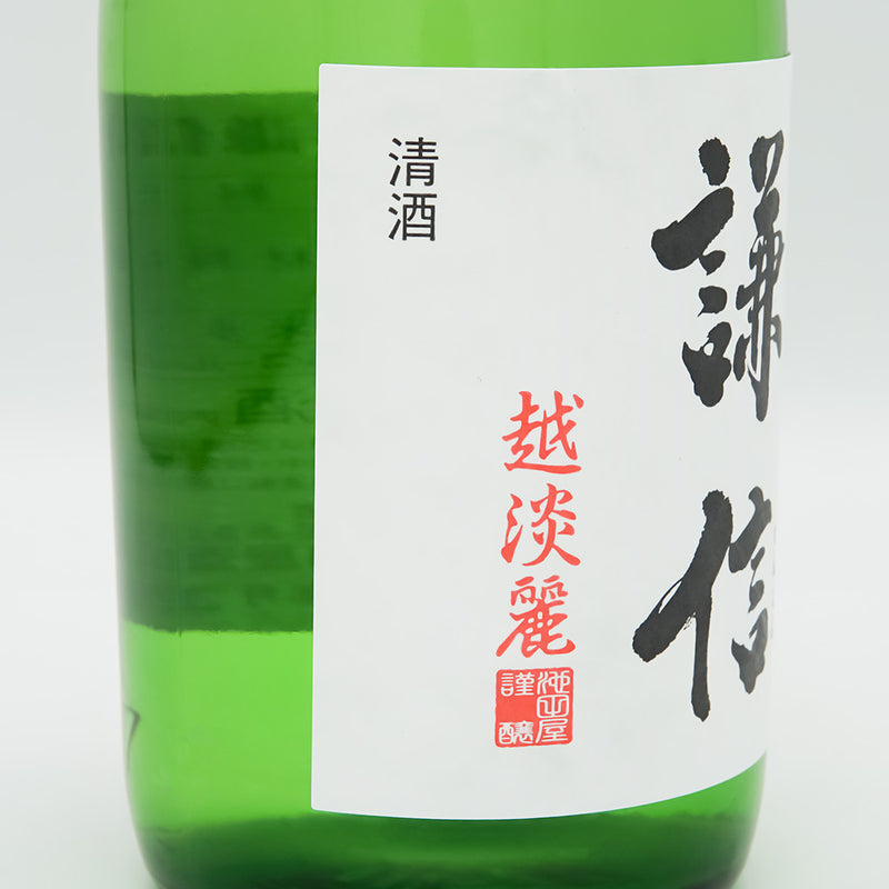謙信(けんしん) 純米大吟醸 越淡麗のラベル左側面