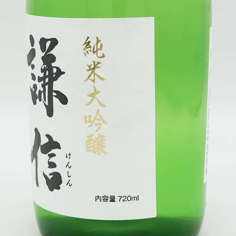謙信(けんしん) 純米大吟醸 越淡麗のラベル右側面