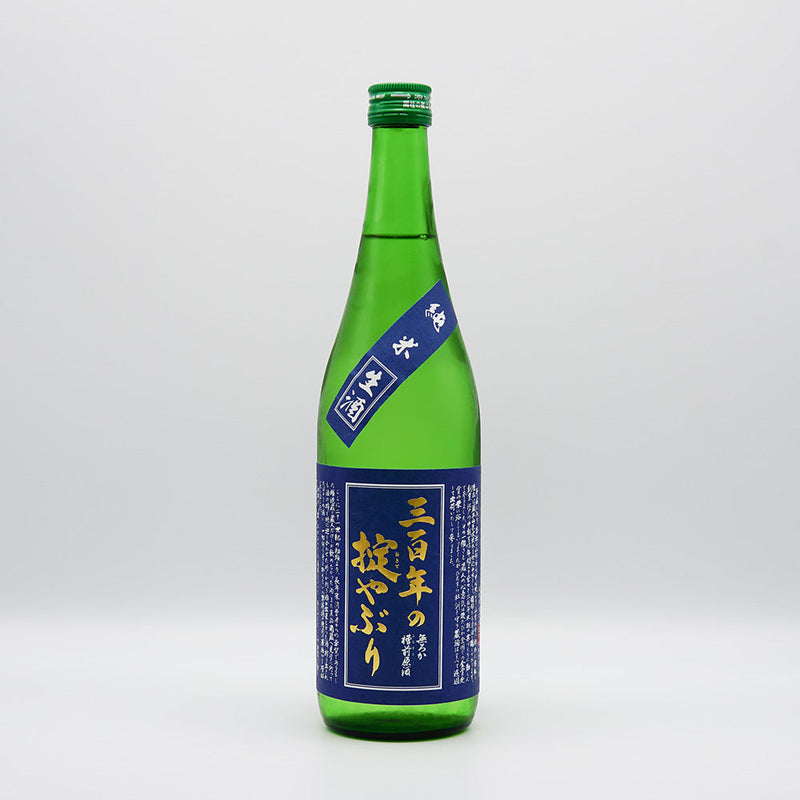 三百年の掟やぶり(さんびゃくねんのおきてやぶり) 無濾過槽前原酒 純米生酒 720ml/1800ml【クール便推奨】
