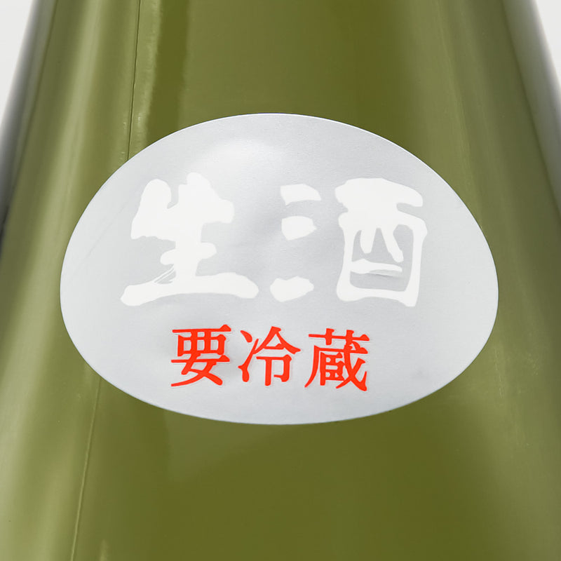 賀茂金秀(かもきんしゅう) 特別純米13 生酒のサブラベル