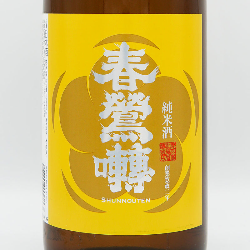 春鶯囀(しゅんのうてん) 純米のラベル