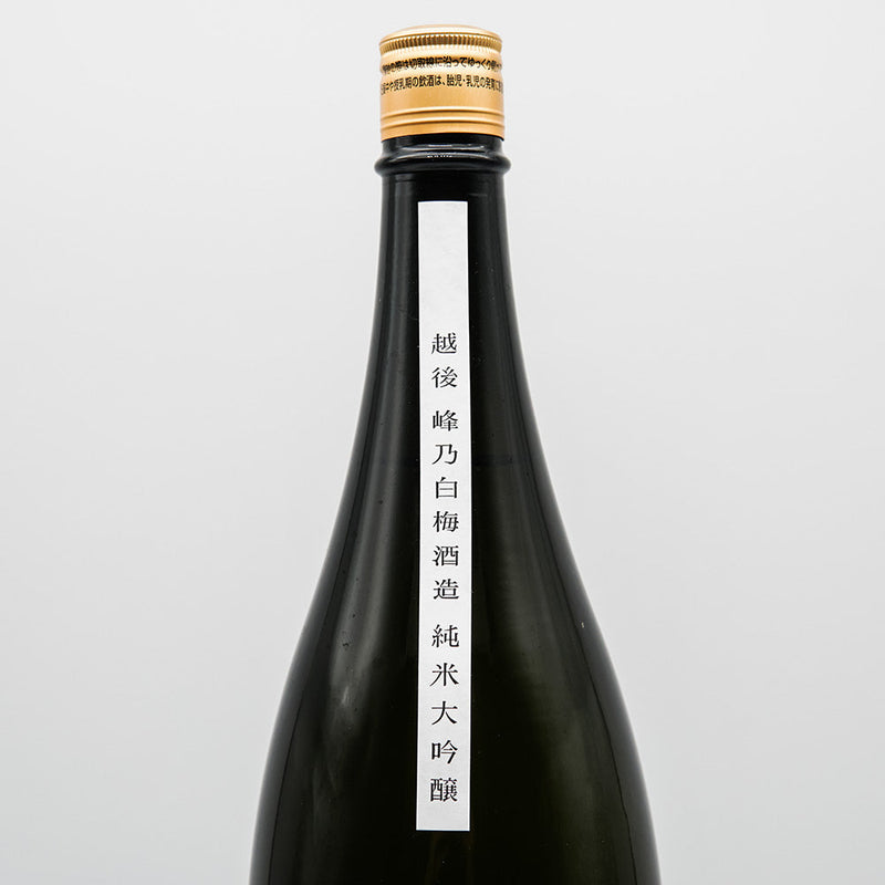 Ryoko Junmai Daiginjo Bizen Omachi Hiyaoroshi 720ml/1800ml