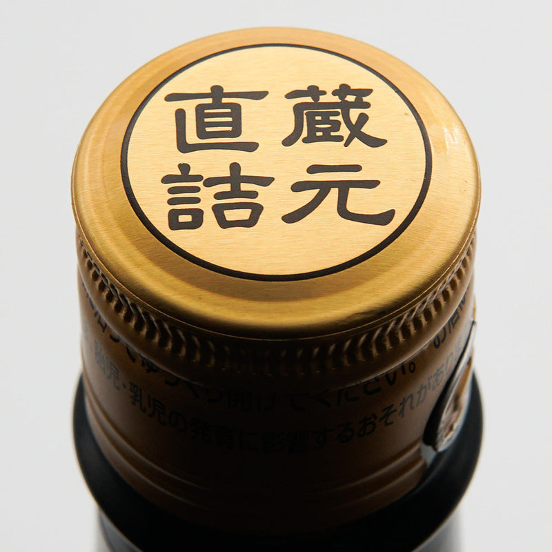 菱湖(りょうこ) 純米大吟醸 備前雄町 ひやおろし 720ml/1800ml