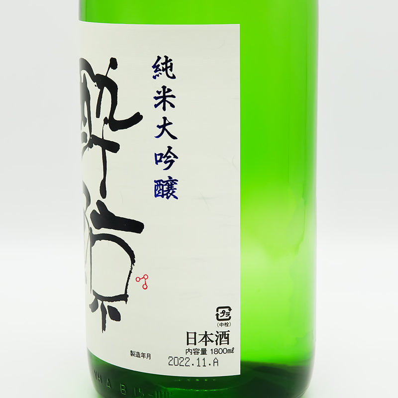 酔鯨(すいげい) 純米大吟醸 兵庫山田錦50%精米のラベル右側面