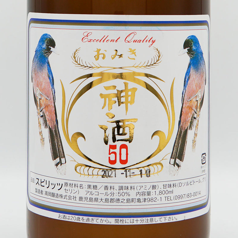Domestic rum Omiki 1800ml