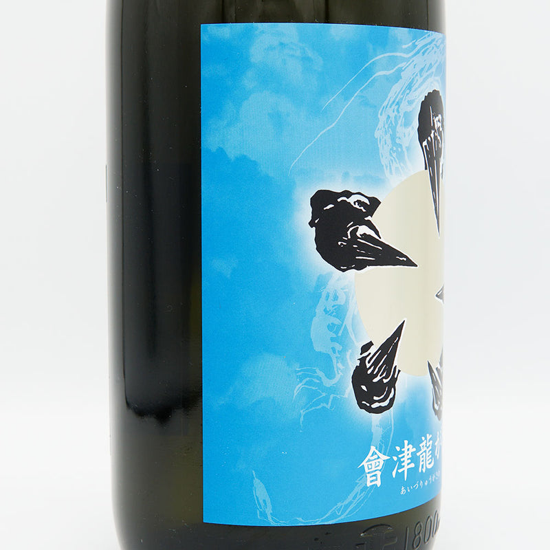 會津龍が沢(あいづりゅうがさわ) 純米大吟醸 夏ノ生酒 720ml/1800ml【クール便推奨】