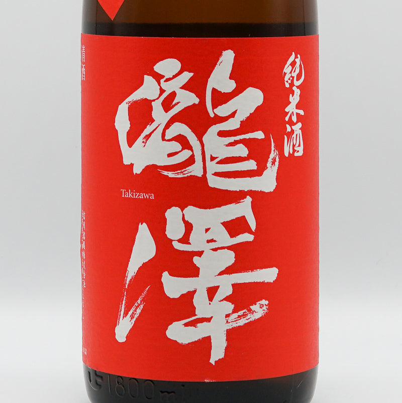 瀧澤(たきざわ) 純米酒 1800ml