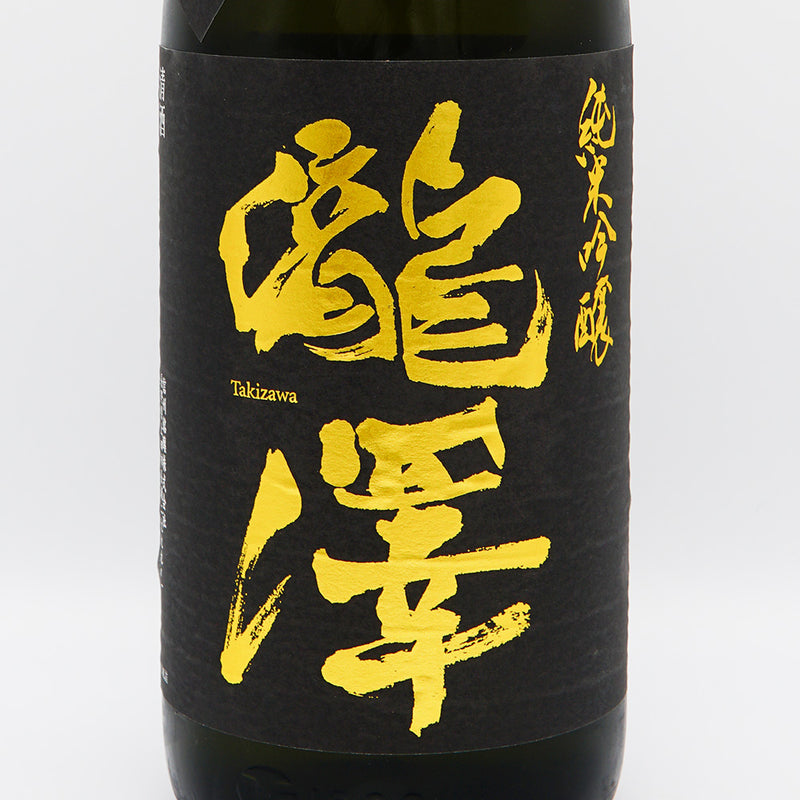 Takizawa Junmai Ginjo 1800ml