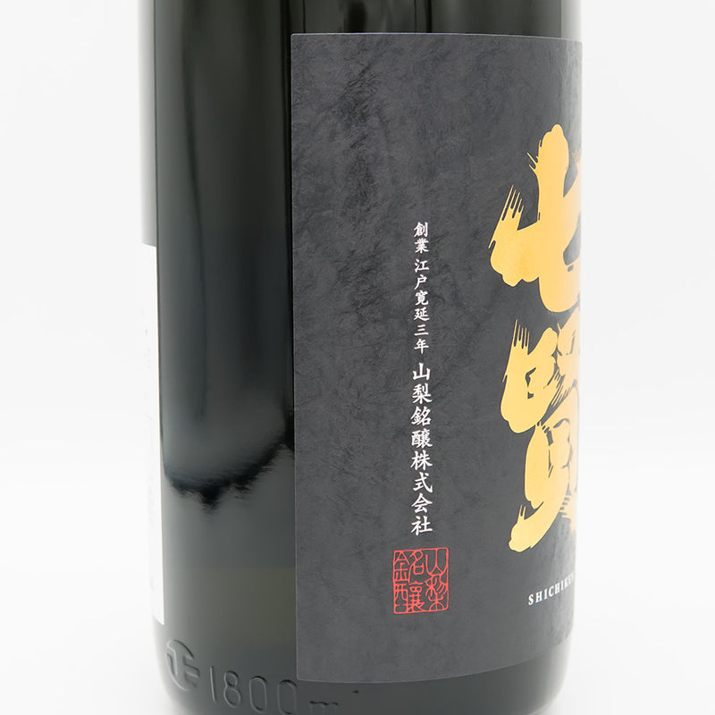 【化粧箱付き】七賢(しちけん) 大中屋 純米大吟醸 720ml/1800ml