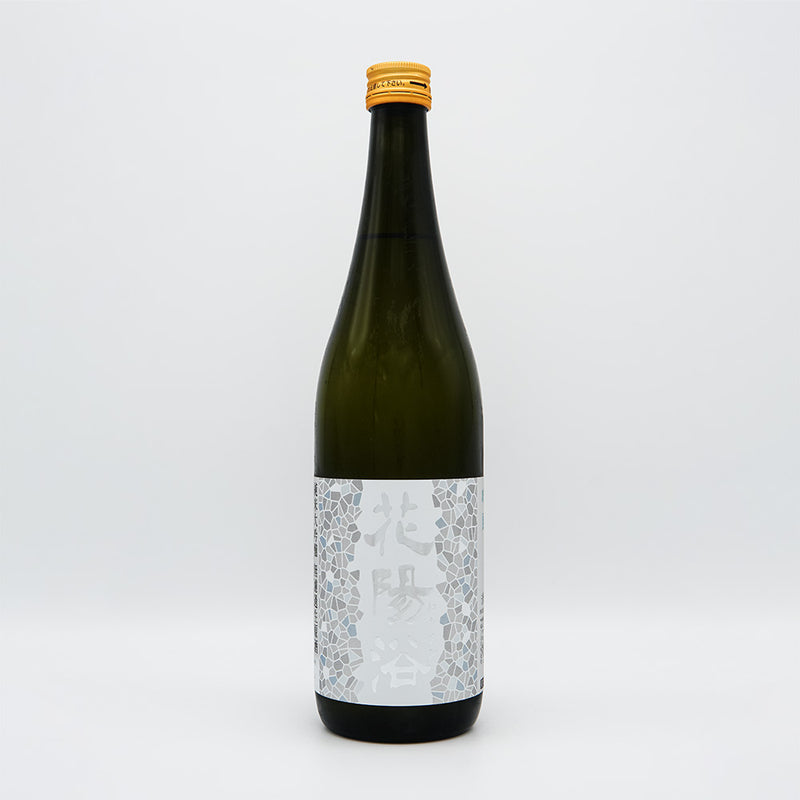 花陽浴(はなあび) 純米大吟醸 吟風 無濾過生原酒 1800ml【クール便推奨】