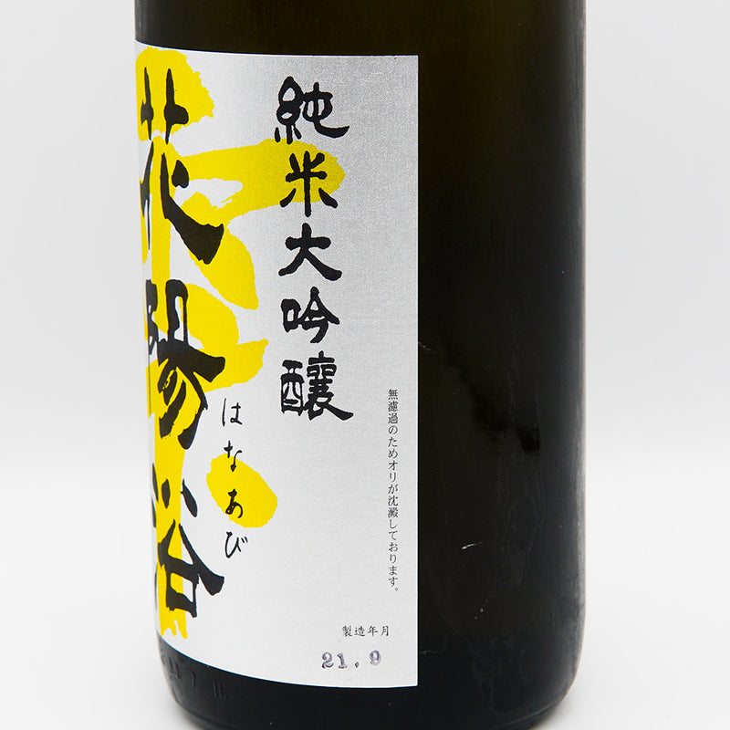 Hanabi Junmai Daiginjo Miyama Nishiki Unfiltered Sake 1800ml