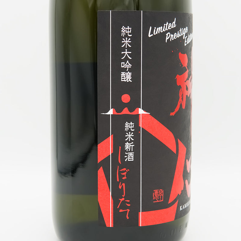 神心(かみこころ) 純米大吟醸 純米新酒しぼりたてのラベル左側面