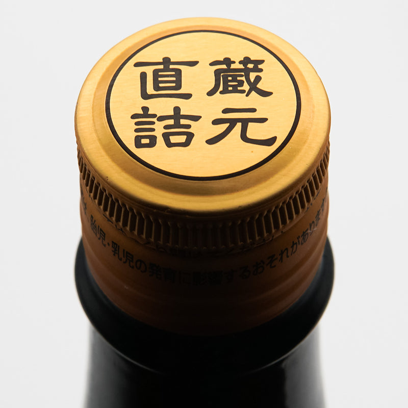 Hanabi Junmai Daiginjo Miyama Nishiki Unfiltered Sake 1800ml