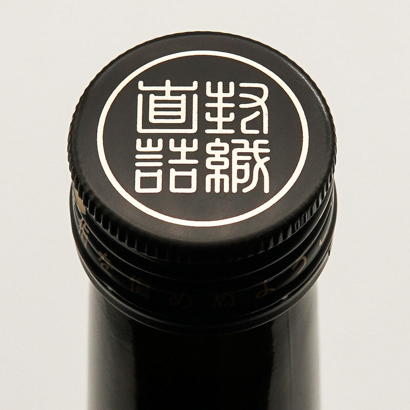 若竹屋(わかたけや) Debut(デビュー) 純米無濾過生原酒 720ml【クール便推奨】