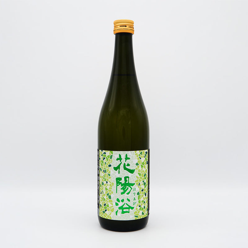 花陽浴(はなあび) 純米大吟醸 越後五百万石 無濾過生原酒 1800ml 【クール便推奨】