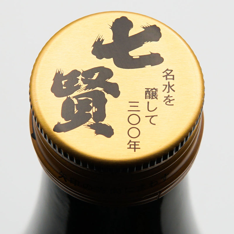 七賢(しちけん) 甲斐駒 純米大吟醸 720ml