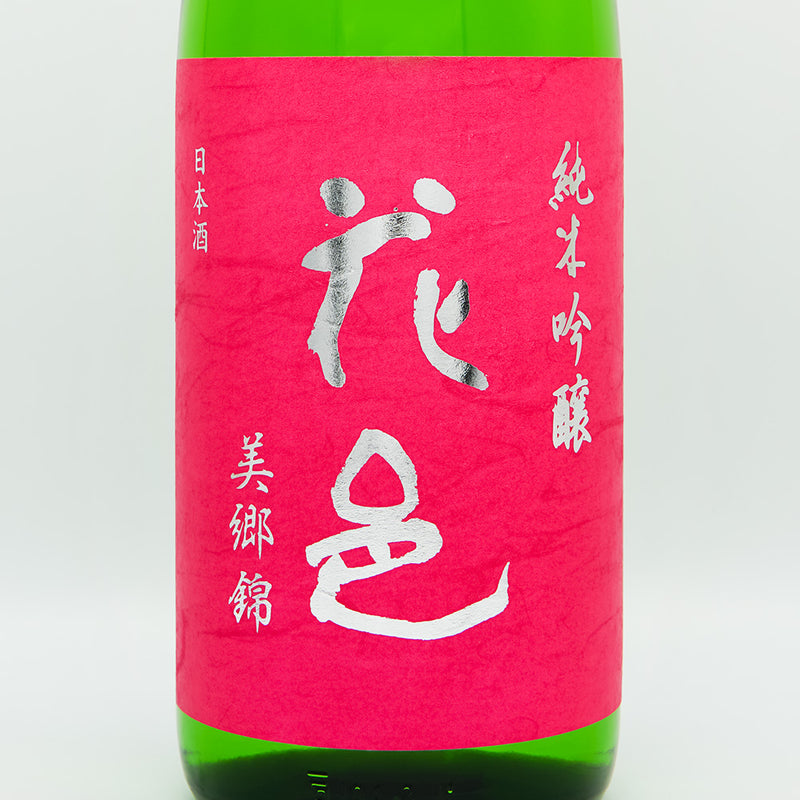 花邑(はなむら) 純米吟醸 美郷錦 生酒のラベル