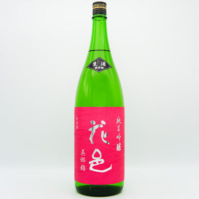 花邑(はなむら) 純米吟醸 美郷錦 生酒の全体像