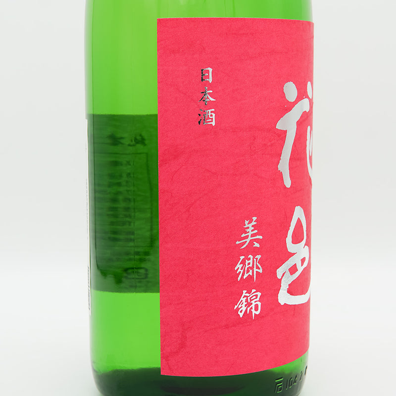花邑(はなむら) 純米吟醸 美郷錦 生酒のラベル左側面